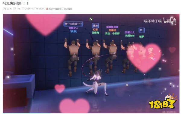 幻塔2.3版本「迷瘴千疊」上線 迷瘴危險、請多小心