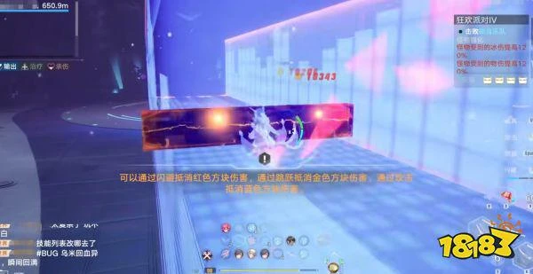 幻塔2.3版本「迷瘴千疊」上線 迷瘴危險、請多小心