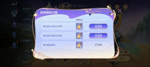 《王者榮耀》鬼谷子五穀豐年皮膚獲取方法一覽