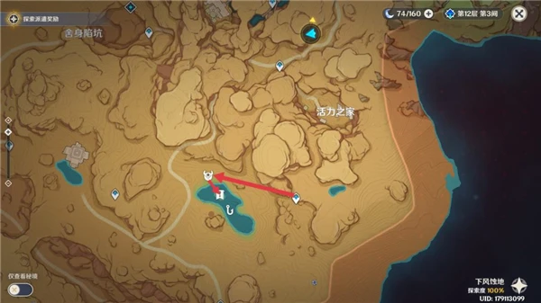 原神未來星第五關攻略