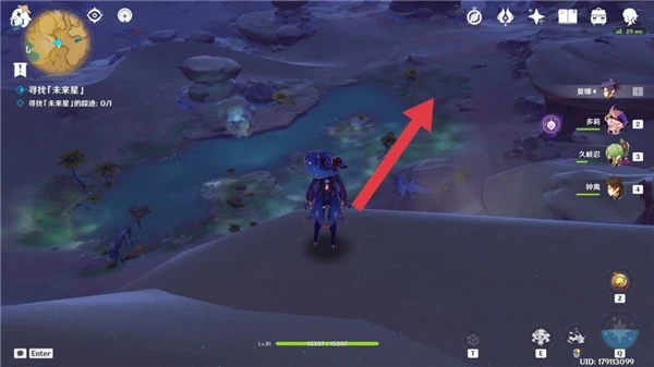 原神未來星第五關攻略