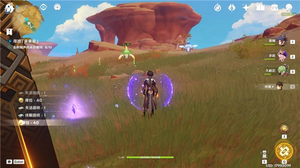 原神未來星第五關攻略