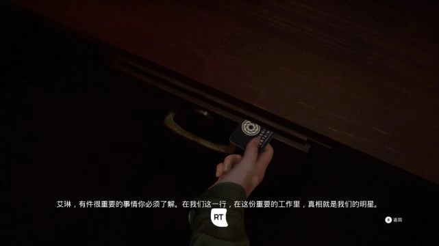 《黑相集：心中魔》遊民試玩 暗藏殺機的凶宅