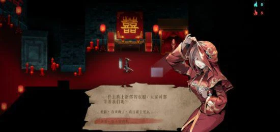 《暖雪》首個DLC「燼夢」11月3日免費下載