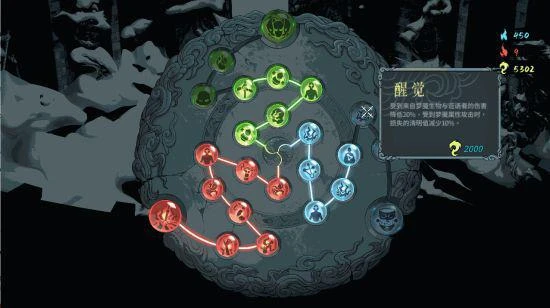 《暖雪》首個DLC「燼夢」11月3日免費下載