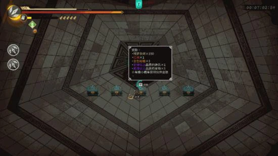 《暖雪》首個DLC「燼夢」11月3日免費下載