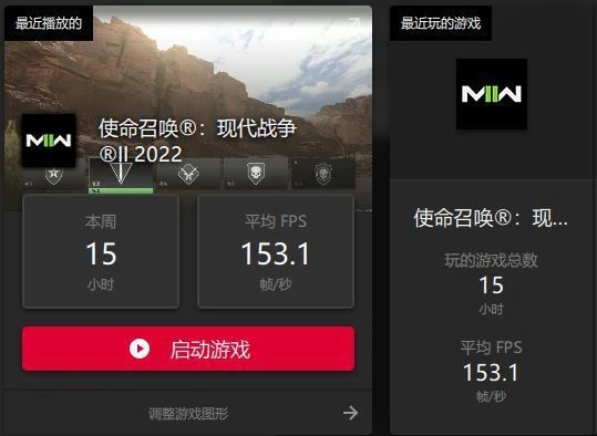 《使命召喚19:現代戰爭2》劇情評測8.2分:過癮的開胃前菜