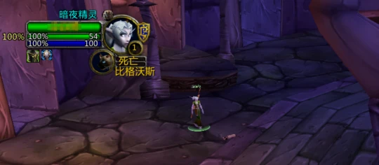 WLK懷舊服最新BUG：1級號可直接進Naxx