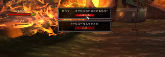 WLK懷舊服最新BUG：1級號可直接進Naxx