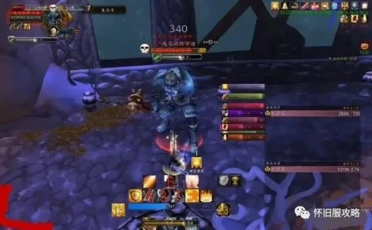 防騎單通H烏巔三四BOSS 始祖龍坐騎自己刷