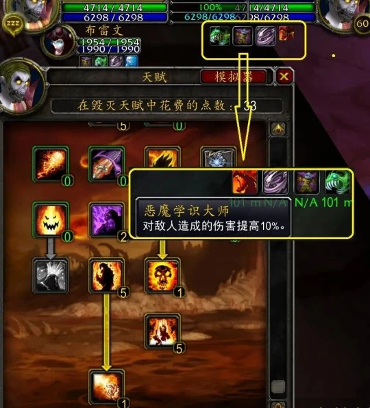 術士最新黑科技 可獲得強力召喚物和技能