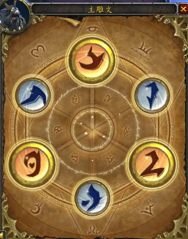 WLK懷舊服專業技能收益 銘文專業賺金點分析