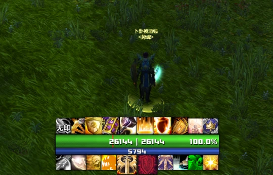 WLK懷舊服WA：防騎技能監控 根據戰鬥情況觸發