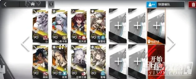 《明日方舟》h-11掛機流陣容分享