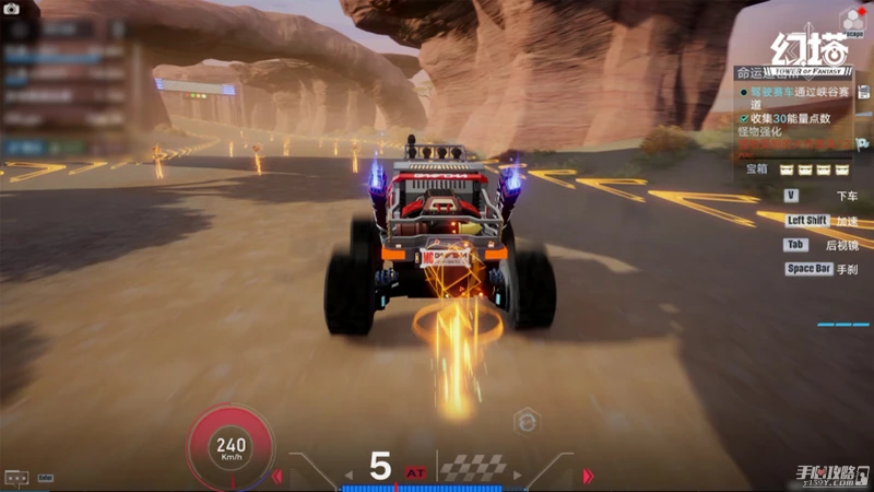 《幻塔》2.3版本玩法介紹