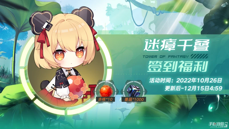 《幻塔》2.3版本玩法介紹