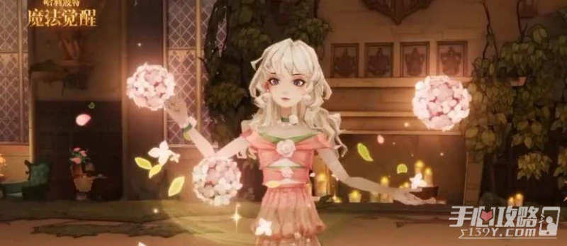 《哈利波特魔法覺醒》11月直售時裝2022