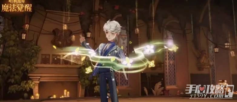 《哈利波特魔法覺醒》11月直售時裝2022