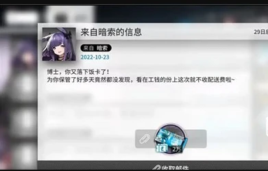 明日方舟3.5周年兌換碼一覽