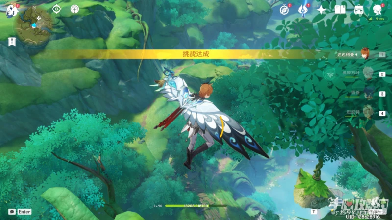 《原神》尋找未來星7任務流程攻略