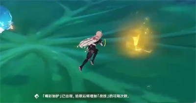 《原神》3.2強化特訓玩法介紹