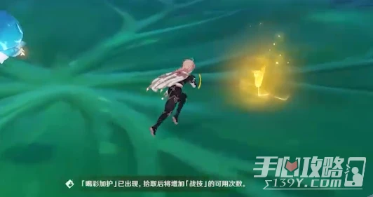 《原神》強化特訓玩法攻略