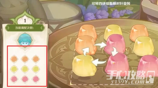 《原神》潛能煥發玩法攻略