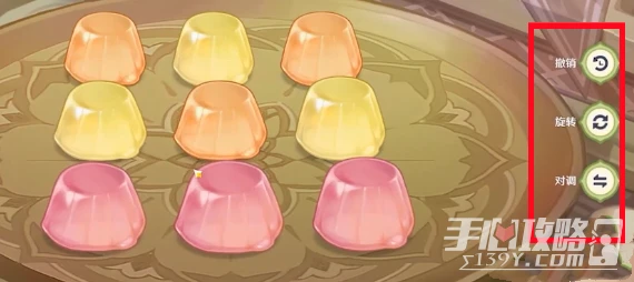 《原神》潛能煥發玩法攻略