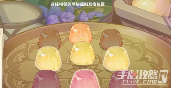 《原神》潛能煥發玩法攻略