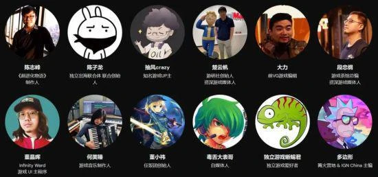 WePlay x 遊戲電波特別話事節目 11月7日公布話題