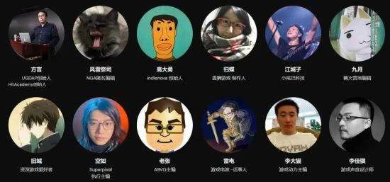 WePlay x 遊戲電波特別話事節目 11月7日公布話題