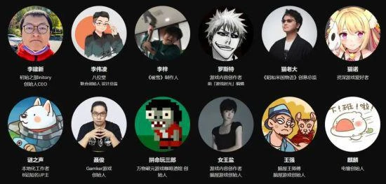 WePlay x 遊戲電波特別話事節目 11月7日公布話題