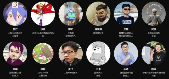 WePlay x 遊戲電波特別話事節目 11月7日公布話題