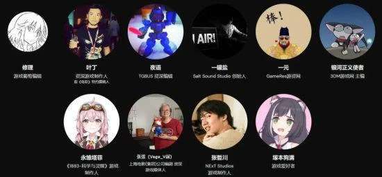 WePlay x 遊戲電波特別話事節目 11月7日公布話題