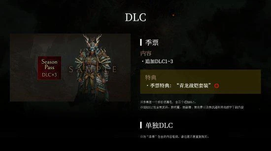 《臥龍：蒼天隕落》明年3月3日發售 預購特典公開