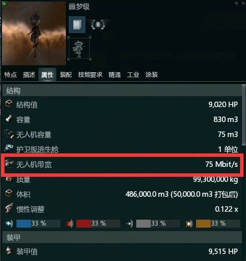 可別小瞧了無人機 關鍵時刻讓你規避損船風險
