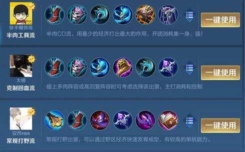 王者榮耀：掌握時機靈活輸出，永夜之心—海月玩法思路