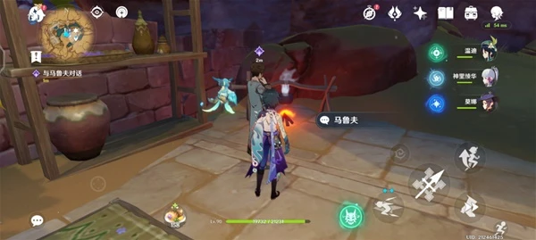 原神隱藏成就醫用筆跡完成攻略