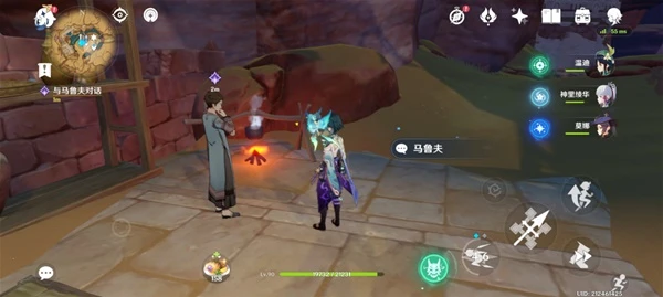 原神隱藏成就醫用筆跡完成攻略