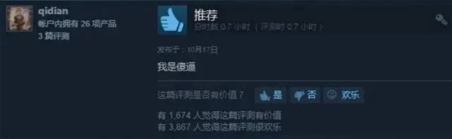 開發者與玩家之間，有一場進行了幾十年的「戰爭」