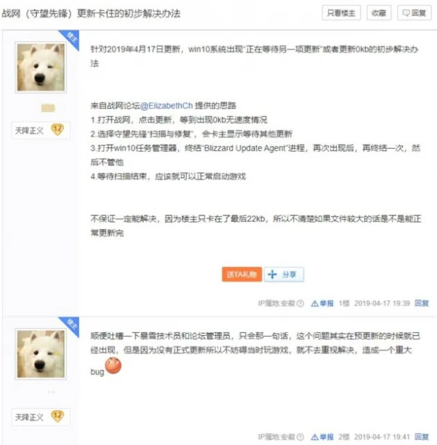 開發者與玩家之間，有一場進行了幾十年的「戰爭」