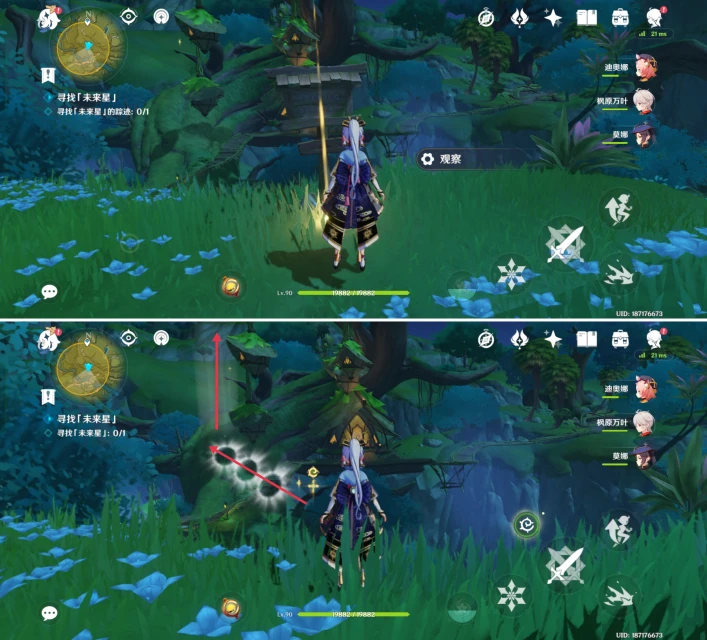 原神尋找未來星第6個在哪