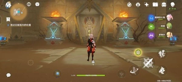 原神渡厄廳怎麼去