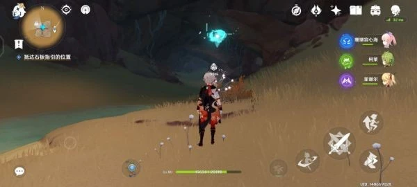 原神渡厄廳怎麼去