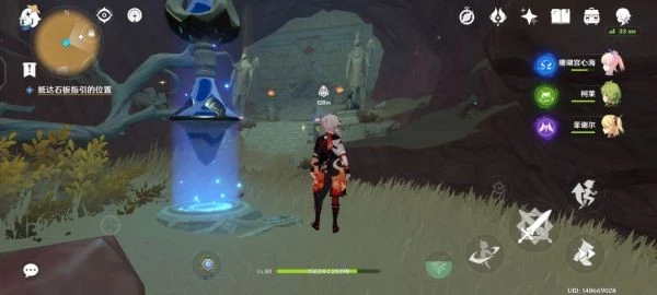 原神渡厄廳怎麼去