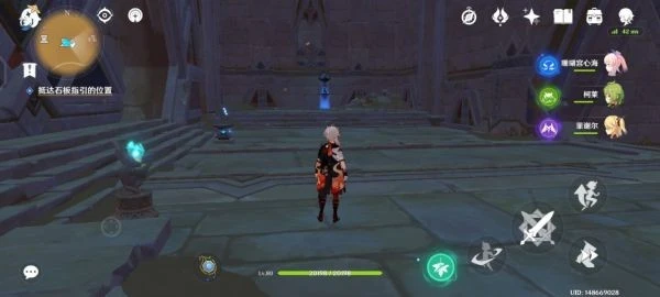 原神渡厄廳怎麼去