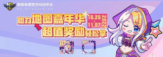 助力2022地圖嘉年華超值獎勵輕鬆拿