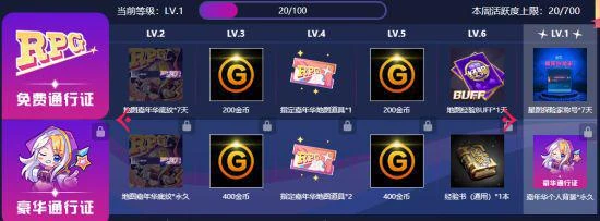 助力2022地圖嘉年華超值獎勵輕鬆拿