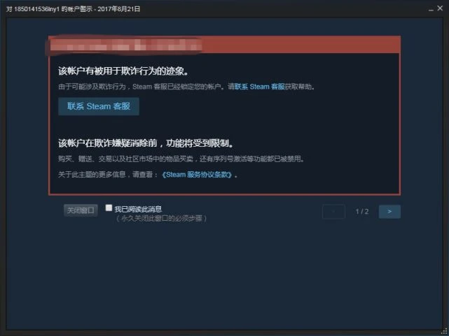 為了「守護」遊戲廠商，G胖選擇對窮哥們兒重拳出擊