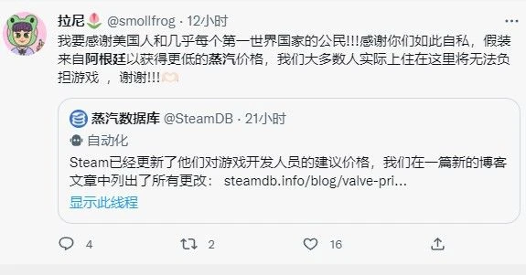 為了「守護」遊戲廠商，G胖選擇對窮哥們兒重拳出擊